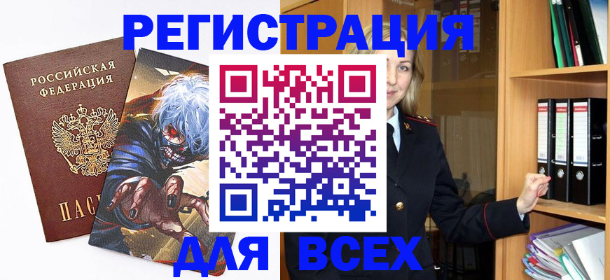 пропишу в квартире в Королёве