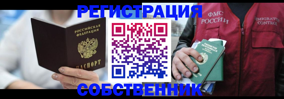 форма 3 в Королёве